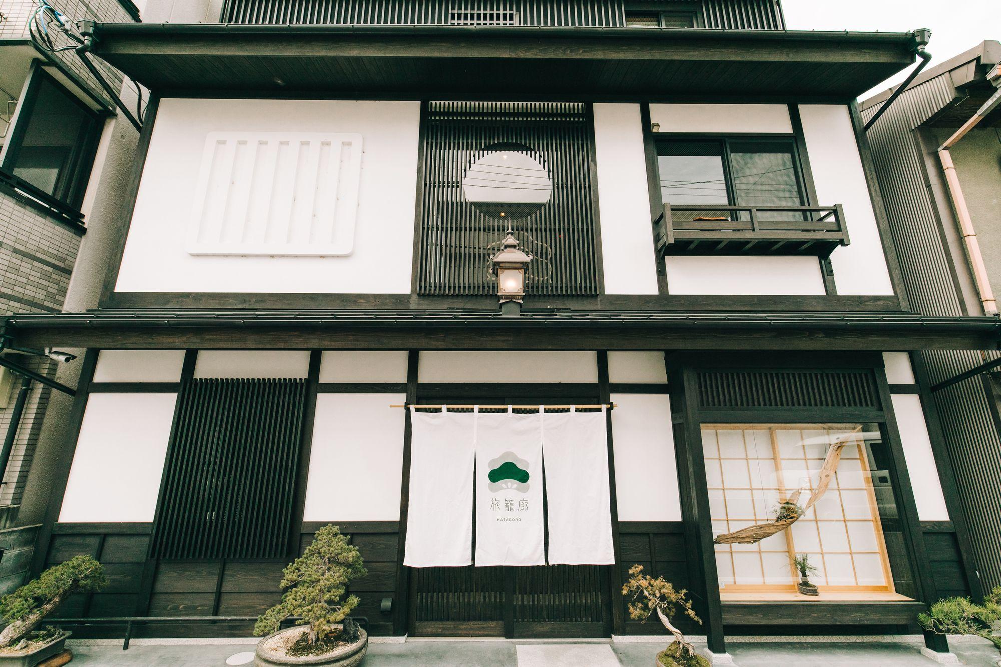 Hatagoro Kyoto Extérieur photo